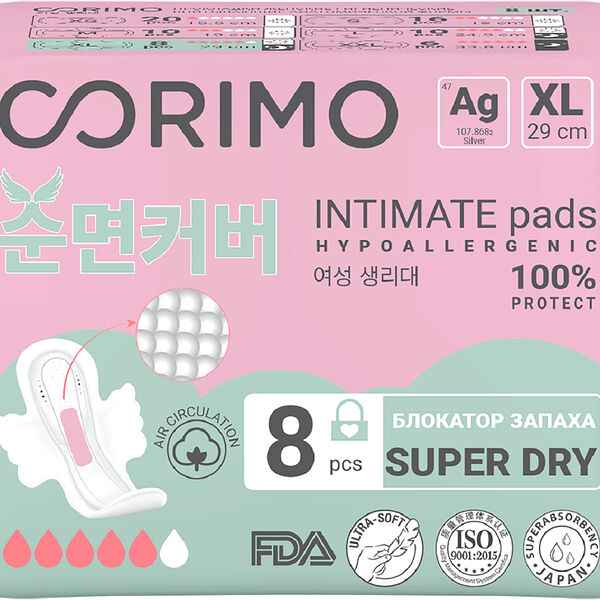 Прокладки Corimo Super Dry женские анатомической формы XL 8 шт