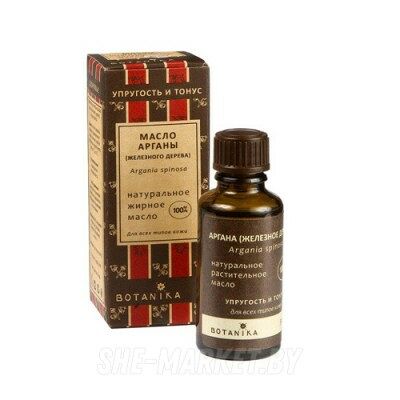 Ботаника аргановое косметическое масло 30мл