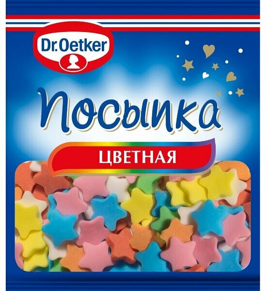 Посыпка кондитерская Dr. Oetker цветная Звездочки