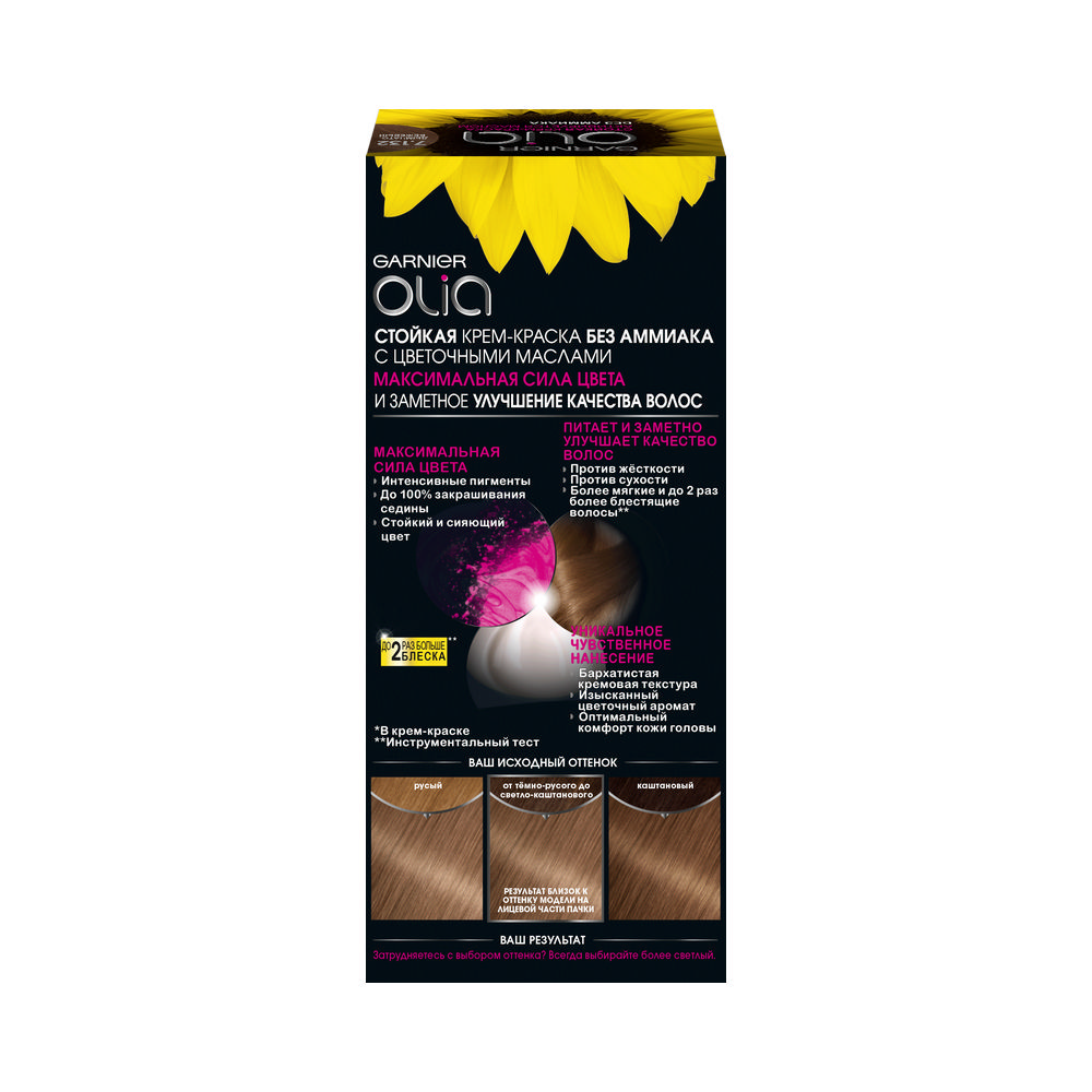 

Краска для волос Garnier Olia 7.132 Дымчато-бежевый, без аммиака