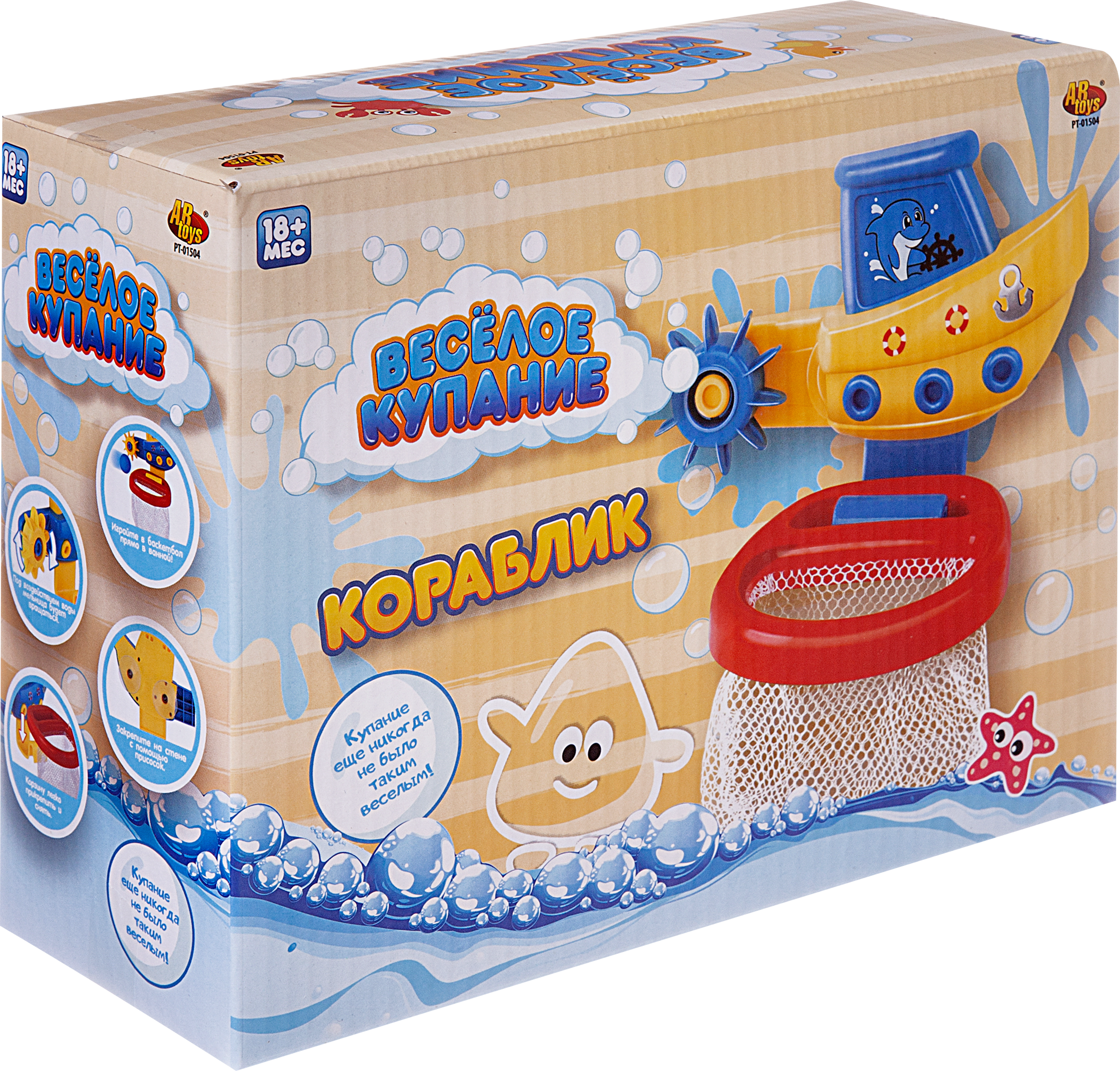 

Игрушка для ванны ABTOYS Кораблик Веселое купание Арт. PT-01504