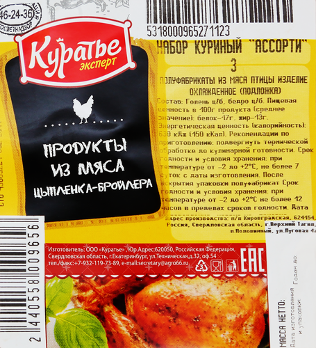 

Набор куриный КУРАТЬЕ Ассорти 3, голень и бедро, весовой