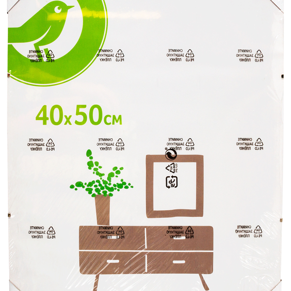 Фоторамка Ашан на клипе, 40х50 см