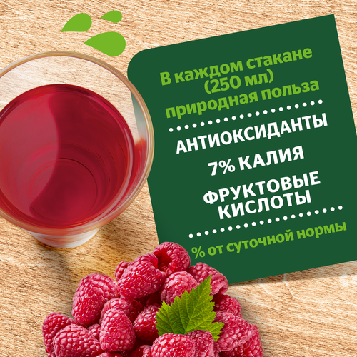 

Нектар Добрый Яблоко малина рябина 1 л