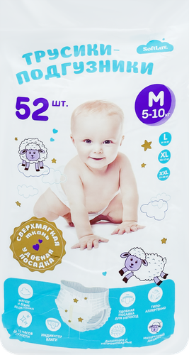 

Трусики-подгузники SOFTLUV М 5–10кг, 52шт