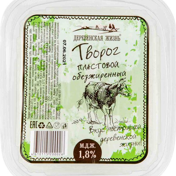 Творог Деревенская жизнь пластовой обезжиренный 1.8% 350 г