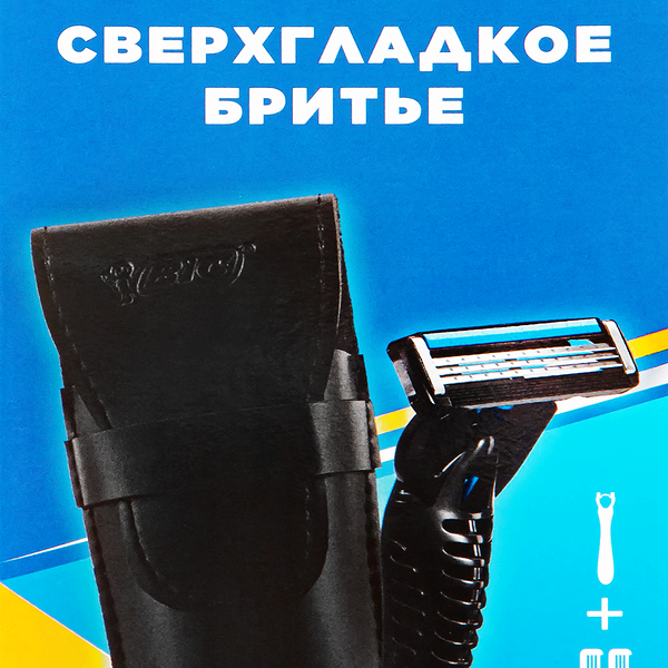 Набор подарочный мужской BIC Promo Pack 3-лезвийная бритвенная система Гибрид 3 Флекс+Чехол, 148г