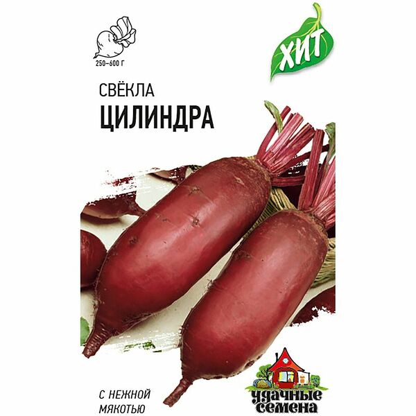 Семена ГАВРИШ Удачные семена Хит, Свекла Цилиндра