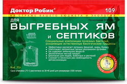 Средство для выгребных ям и септиков (Доктор Робик-109)