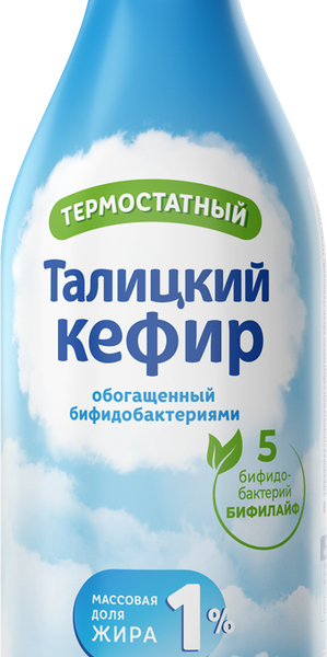 Кефир Талицкий Легкий обезжиренный 1%