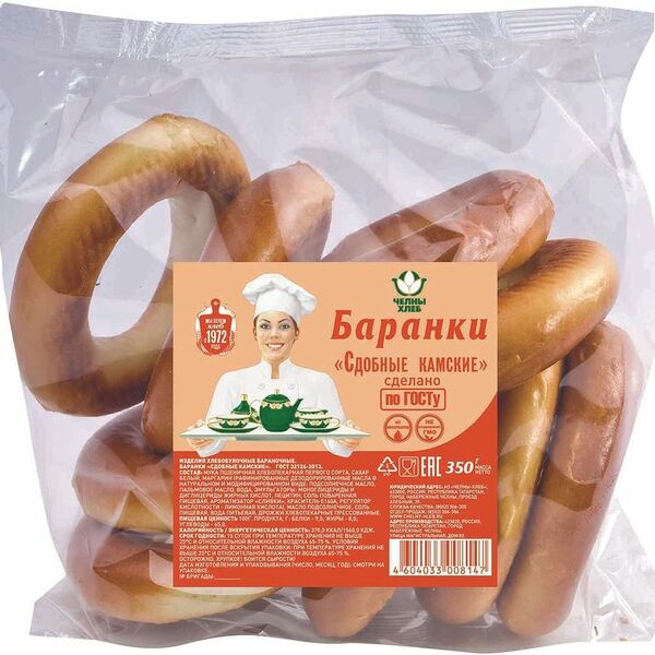 Баранки Челны-хлеб сдобные камские 350 г