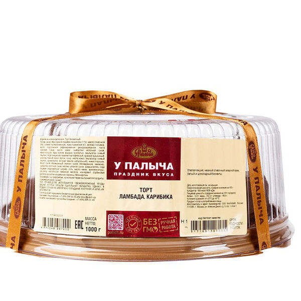 Торт от Палыча Ламбада Карибика