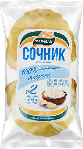Сочник КАРАВАЙ с творогом, 160г