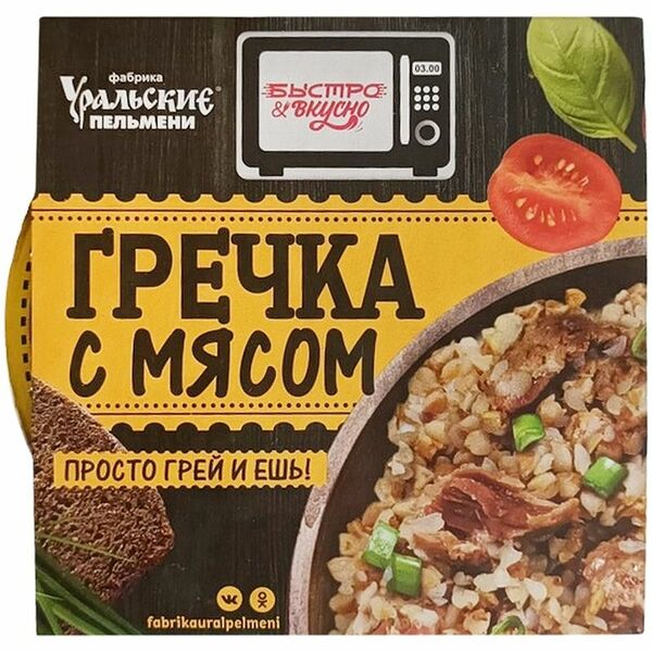 Каша гречневая Быстро&Вкусно со свининой замороженная