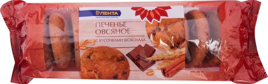 

Печенье Лента Овсяное с кусочками шоколада 300 г