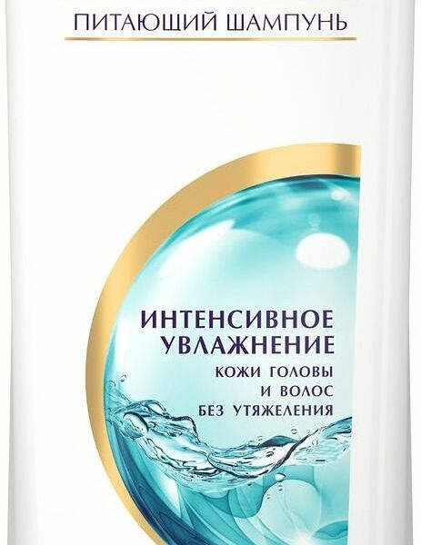 Шампунь Clear Интенсивное увлажнение против перхоти