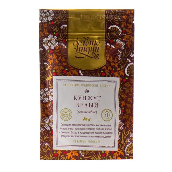 Кунжут белый Золото Индии