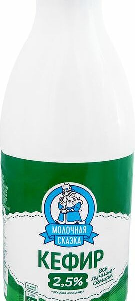 Кефир Молочная сказка 2.5% 850г