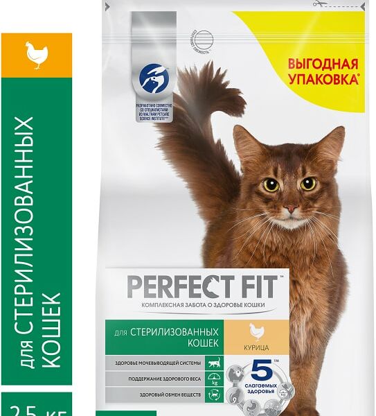 Сухой корм для стерилизованных кошек Perfect Fit полнорационный  с курицей 2.5кг