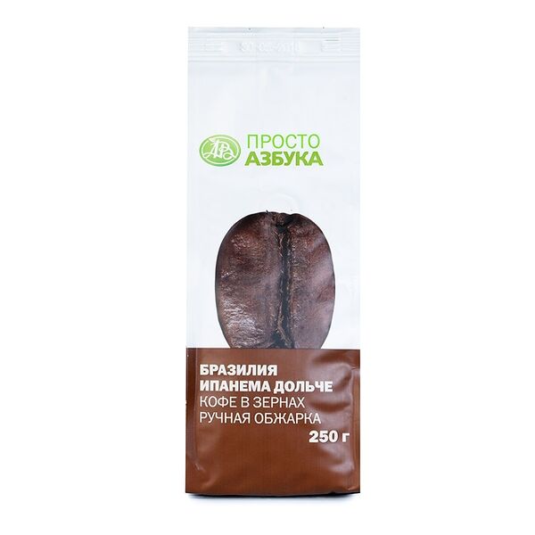 Кофе в зернах Просто Азбука Арабика Бразилия