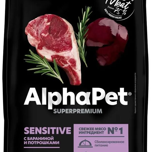 AlphaPet Superpremium Sensitive с бараниной и потрошками для взрослых собак средних пород с чувствительным пищеварением 7 кг