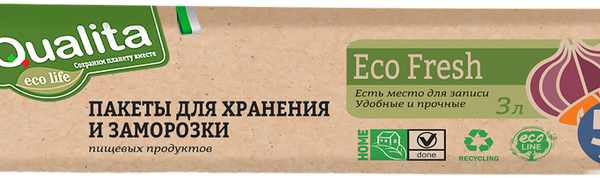 Пакеты для заморозки Qualita Eco Fresh