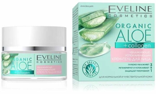 Крем-гель для лица Еveline Organic Aloe + Collagen увлажняюще-успокаивающий 50 мл