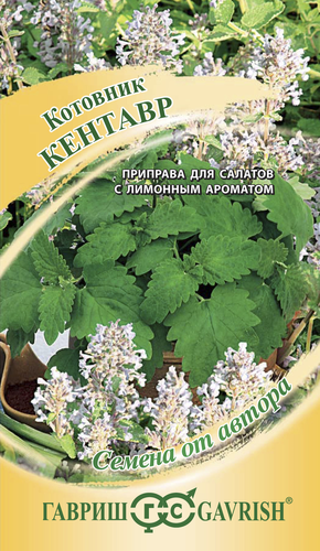 

Семена ГАВРИШ Котовник Кентавр, Арт. 00001477, 2г