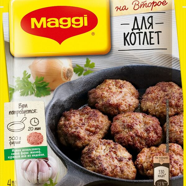 Смесь сухая Maggi для котлет