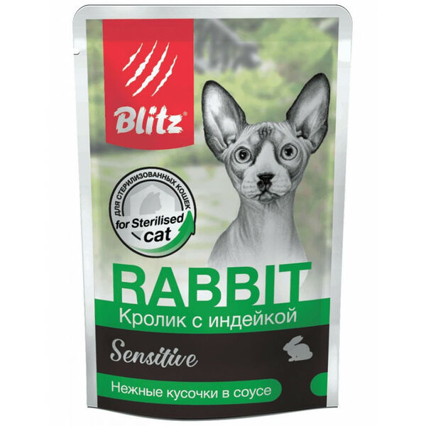 Blitz Sensitive Sterilised Cat Rabbit & Turkey in Gravy Кролик с индейкой нежные кусочки в соусе для стерилизованных кошек 85 г
