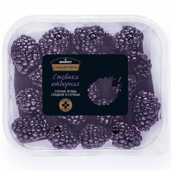 Ежевика Market Collection 125 г