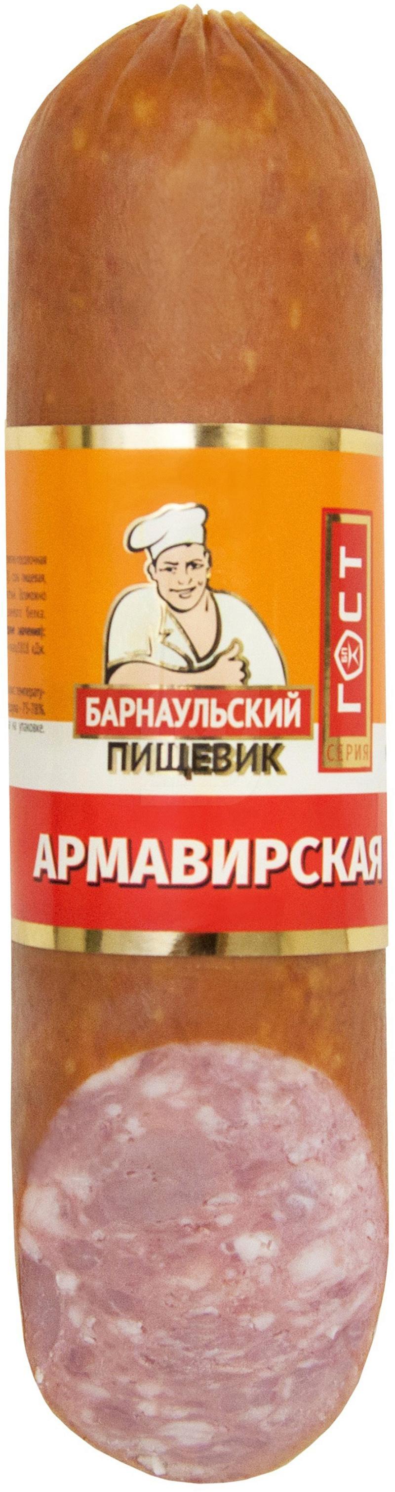 

Колбаса Барнаульский пищевик Армавирская полукопченая 380 г