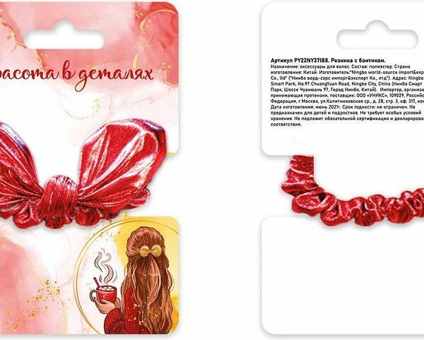 Резинка для волос Красота в деталях с бантиком 1шт.