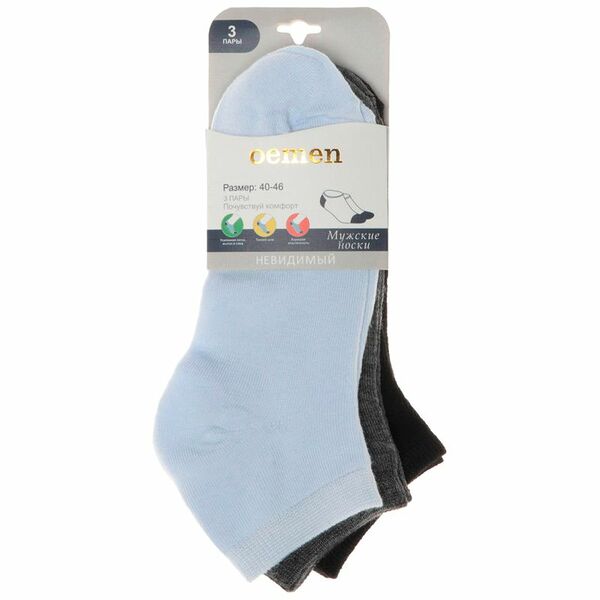Носки мужские Oemen р.41-46 VM030-1, 3 пары