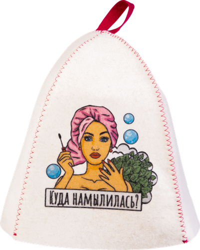 

Шапка банная ГЛАВБАНЯ с принтом Куда намылилась, войлок, Арт. Б40332