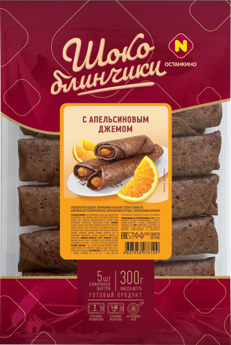 

Блинчики Останкино с апельсиновым джемом замороженные 300 г