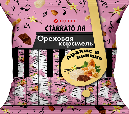 

Карамель ЛОТТЕ СТАККАТО с ореховой начинкой с ароматом ванили, 300г
