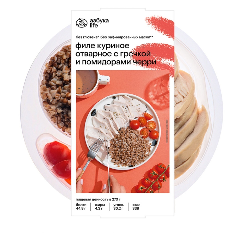 

Филе куриное отварное с гречкой и помидорами черри Азбука life 270 г