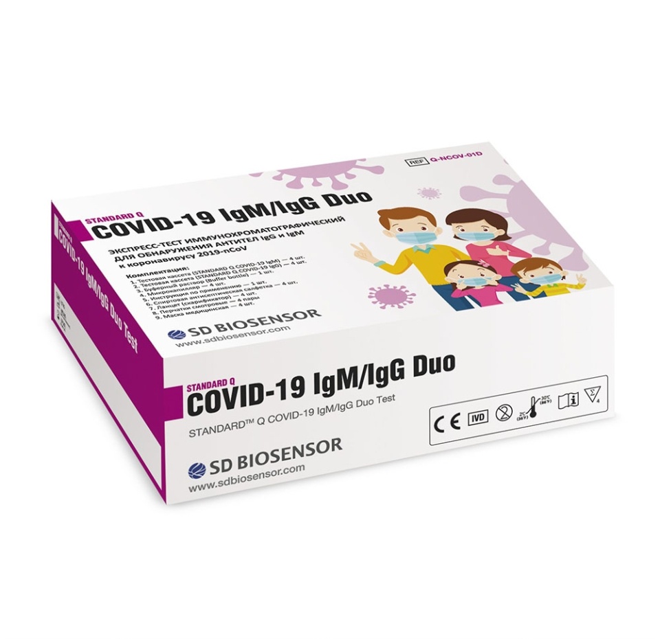

Экспресс-тест SD Biosensor на антитела Covid-19 1 шт.