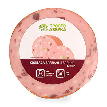 Колбаса вареная Телячья в синюге 