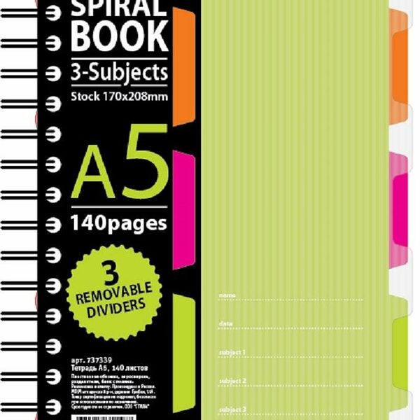 Бизнес-тетрадь Тетрадь 140л,кл,А5,SPIRAL BOOK Салатовый,евросп,обл.пл,раздел.84108