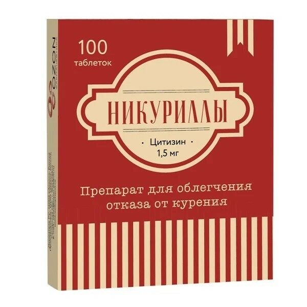 Никуриллы таблетки 1.5 мг 100 шт 
