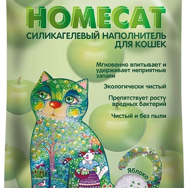 HOMECAT Наполнитель для кошачьего туалета Силикагелевый Яблоко 12,5л/5,1кг