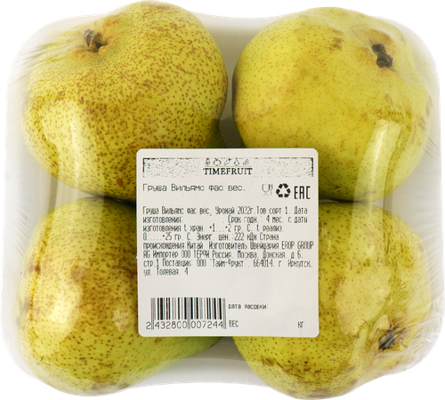 

Груша Вильямс фас вес до 1.0кг