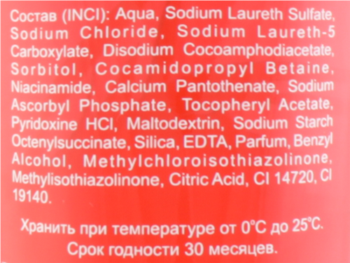 

Гель для душа Liv Delano Клубника и лемонграсс 250 мл