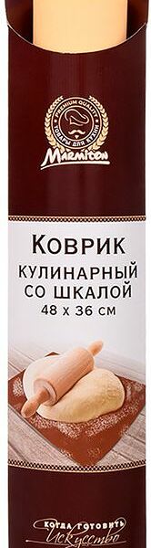 Коврик кулинарный Marmiton для раскатки теста со шкалой, 48х36см