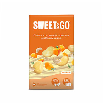 Конфеты в тыквенном шоколаде с цельным кешью, Sweet & Go