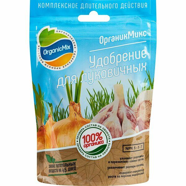 Удобрение для луковичных ORGANICMIX