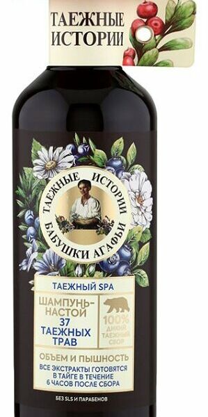 Шампунь Рецепты бабушки Агафьи Таежные истории Таежный СПА Объем и пышность