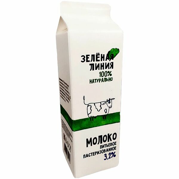 Молоко питьевое пастеризованное 3.2% Зелёная Линия